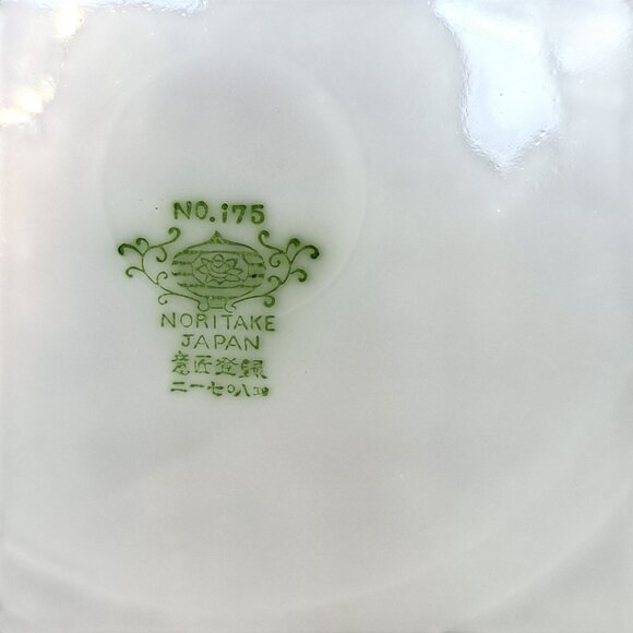 Noritake 175 Luncheon Plate 8 1/4” Round Gold Christmas Ball Set of Four - Picture 11 of 12